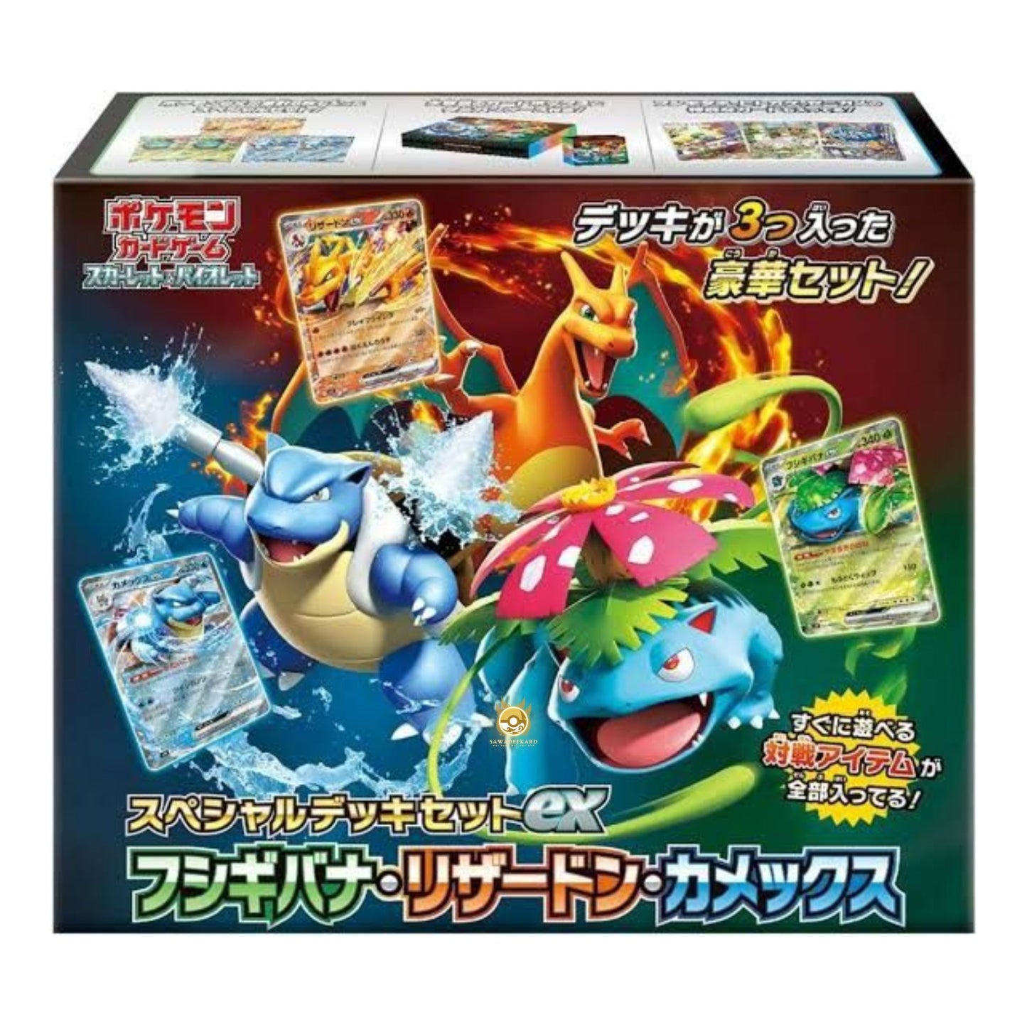 [JAP] Pokémon TCG: Special Deck Set EX Venusaur Charizard Blastoise