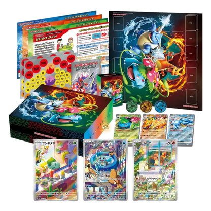 [JAP] Pokémon TCG: Special Deck Set EX Venusaur Charizard Blastoise