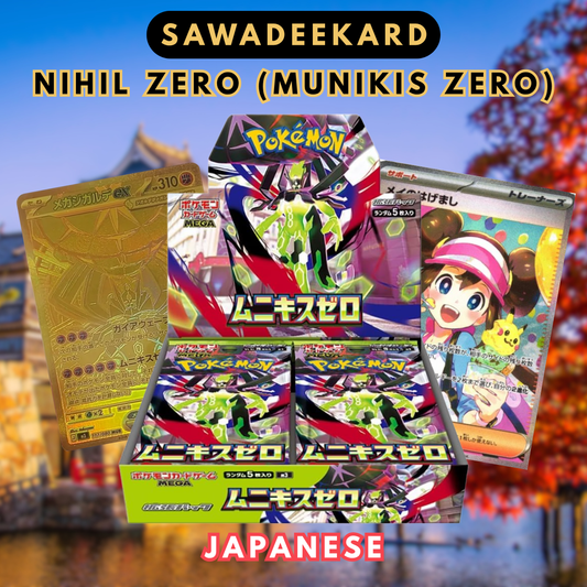 [JAP]	[Mega	M3]	Nihil Zero (Munikis Zero)	Booster Box	Pokemon TCG
