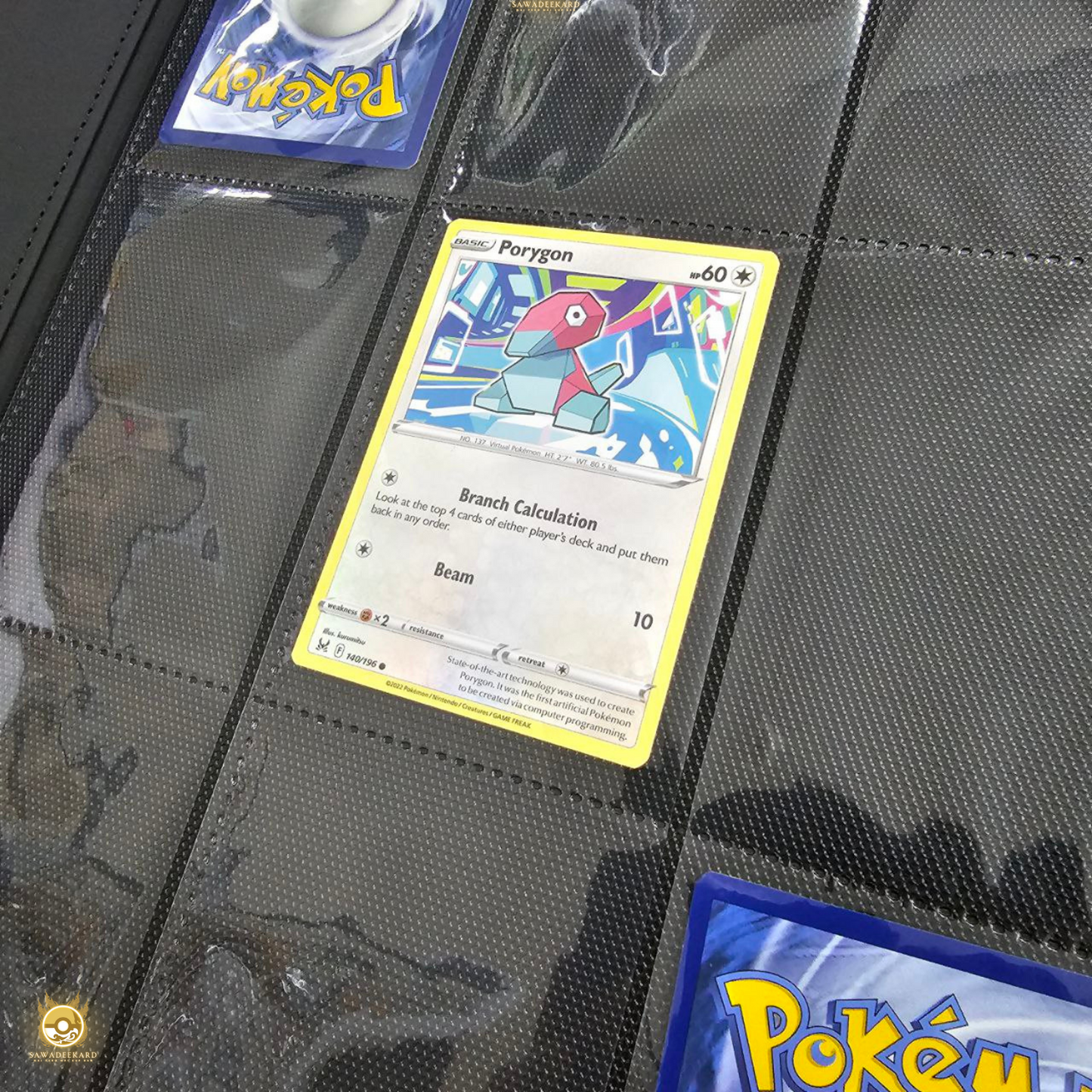 Binder with Zipper (12 Slots) - 480 Slots