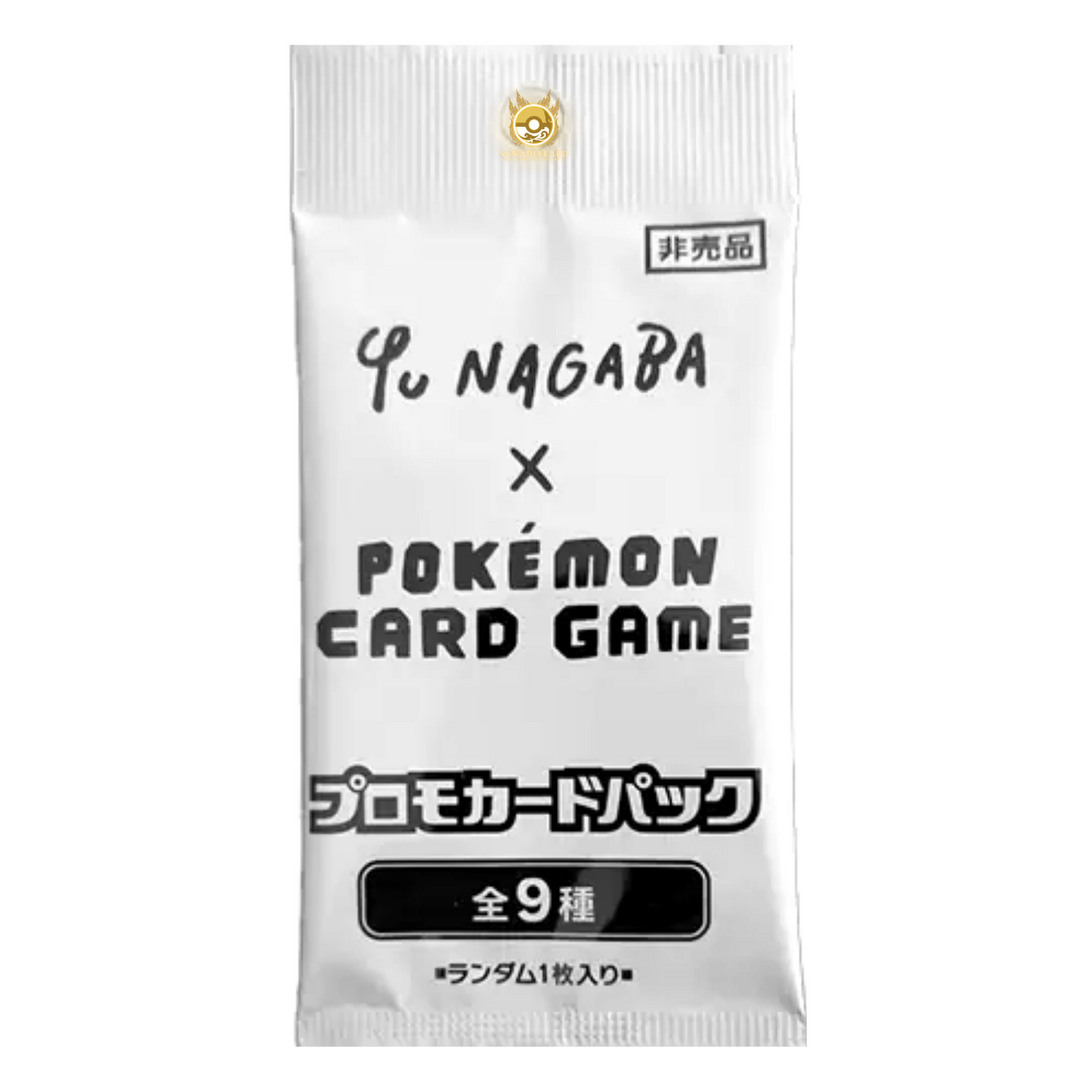 [JAP] Yu NAGABA x Pokemon Card Game Eeveelution Booster Packs