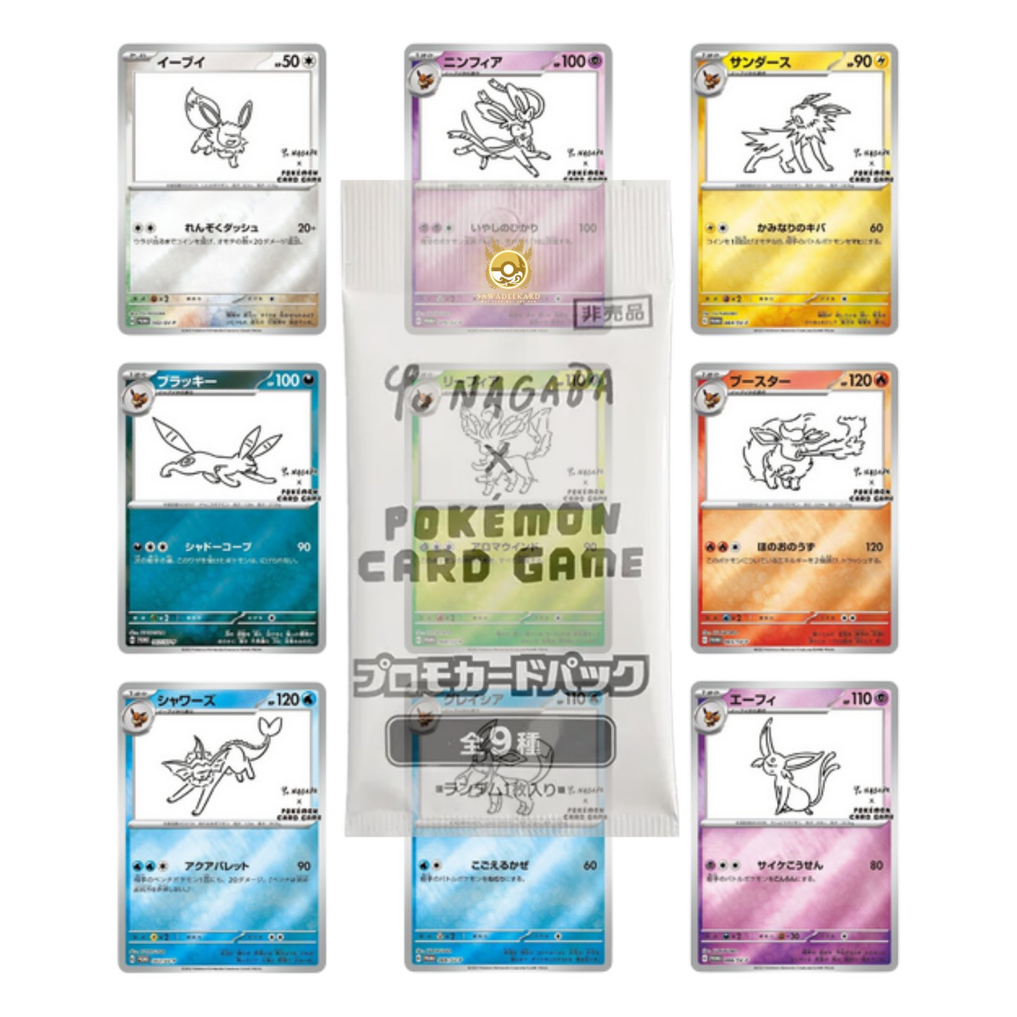 [JAP] Yu NAGABA x Pokemon Card Game Eeveelution Booster Packs