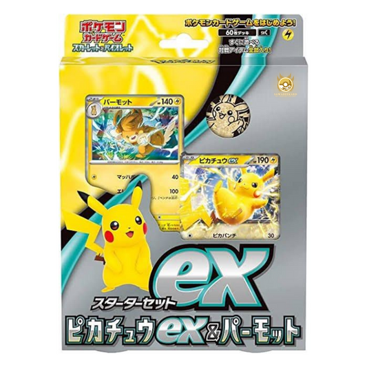 [JAP] Pokemon Scarlet Violet SV Starter Set Pikachu ex and Pawmot