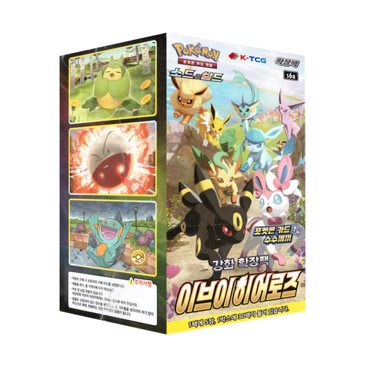 [KOREAN] Pokemon TCG: Sword & Shield S6A Eevee Heroes Booster Packs