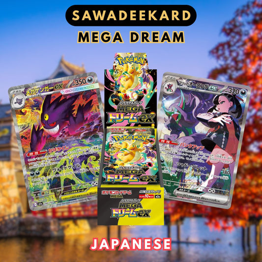 [JAP]	[Mega	M2a]	Mega Dream	Booster Box	Pokemon TCG