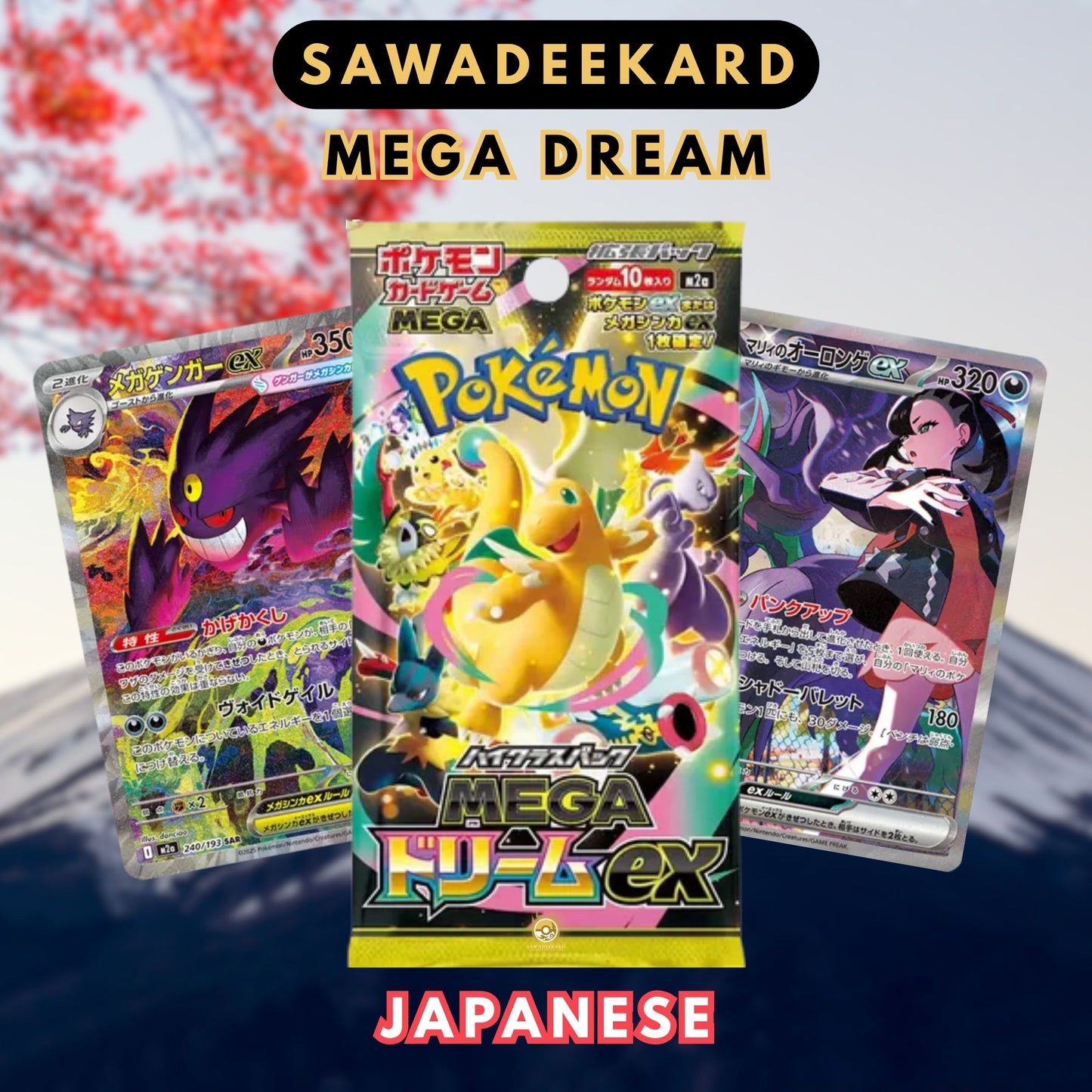 [JAP]	[Mega	M2a]	Mega Dream Booster Packs	Pokemon TCG
