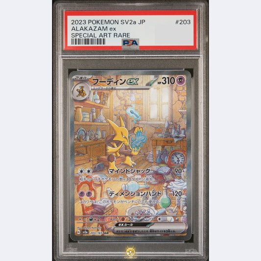 [PSA 10] [JAP] SV2a 151 (2023): 203/165 Alakazam ex SAR [Psychic] [SAR - Special Art Rare] (Foil)
