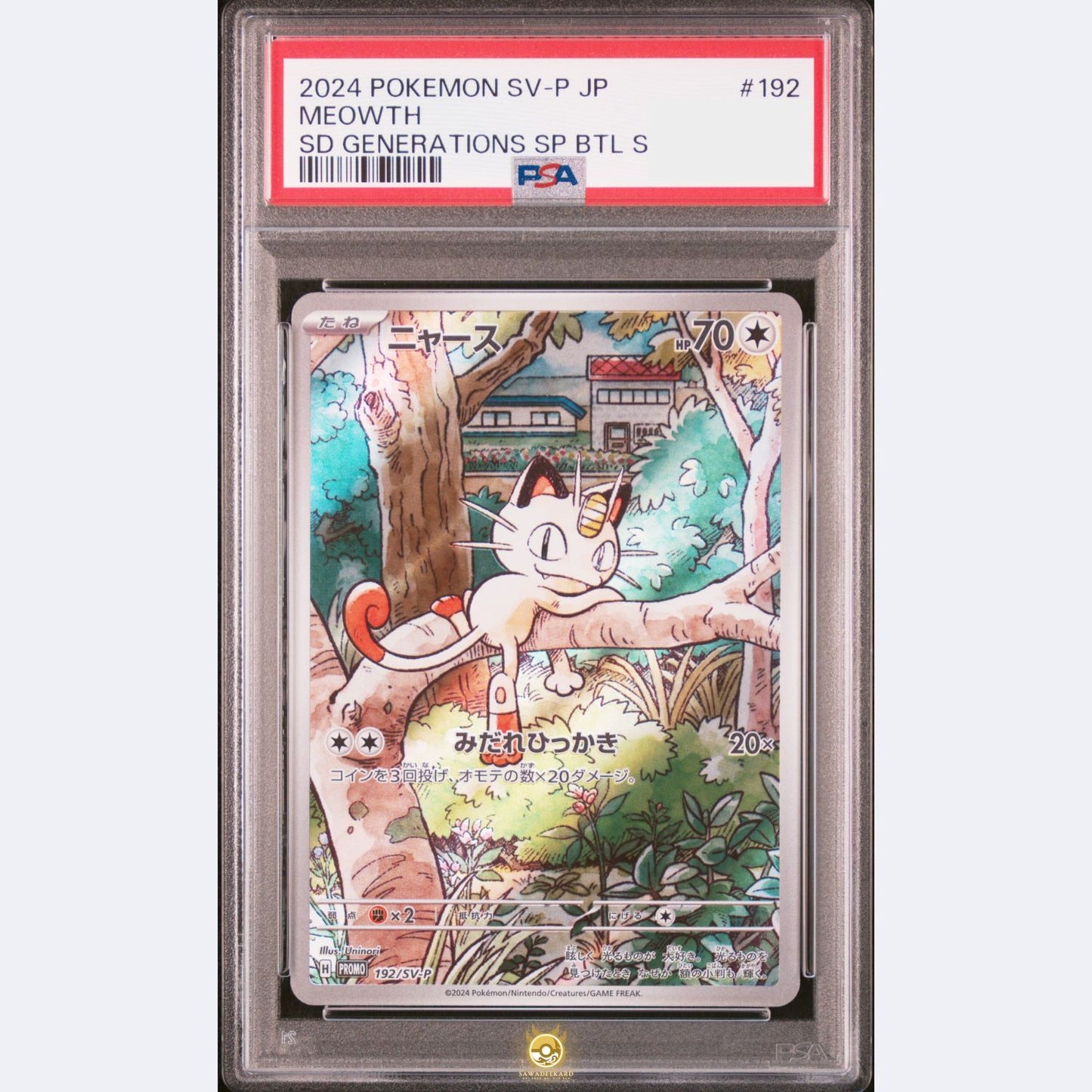 [PSA 10] [JAP] Starter Deck Generations Special Battle Set Promo (2024): 192/SV-P Meowth AR [Normal] [AR - Art Rare] (Foil)