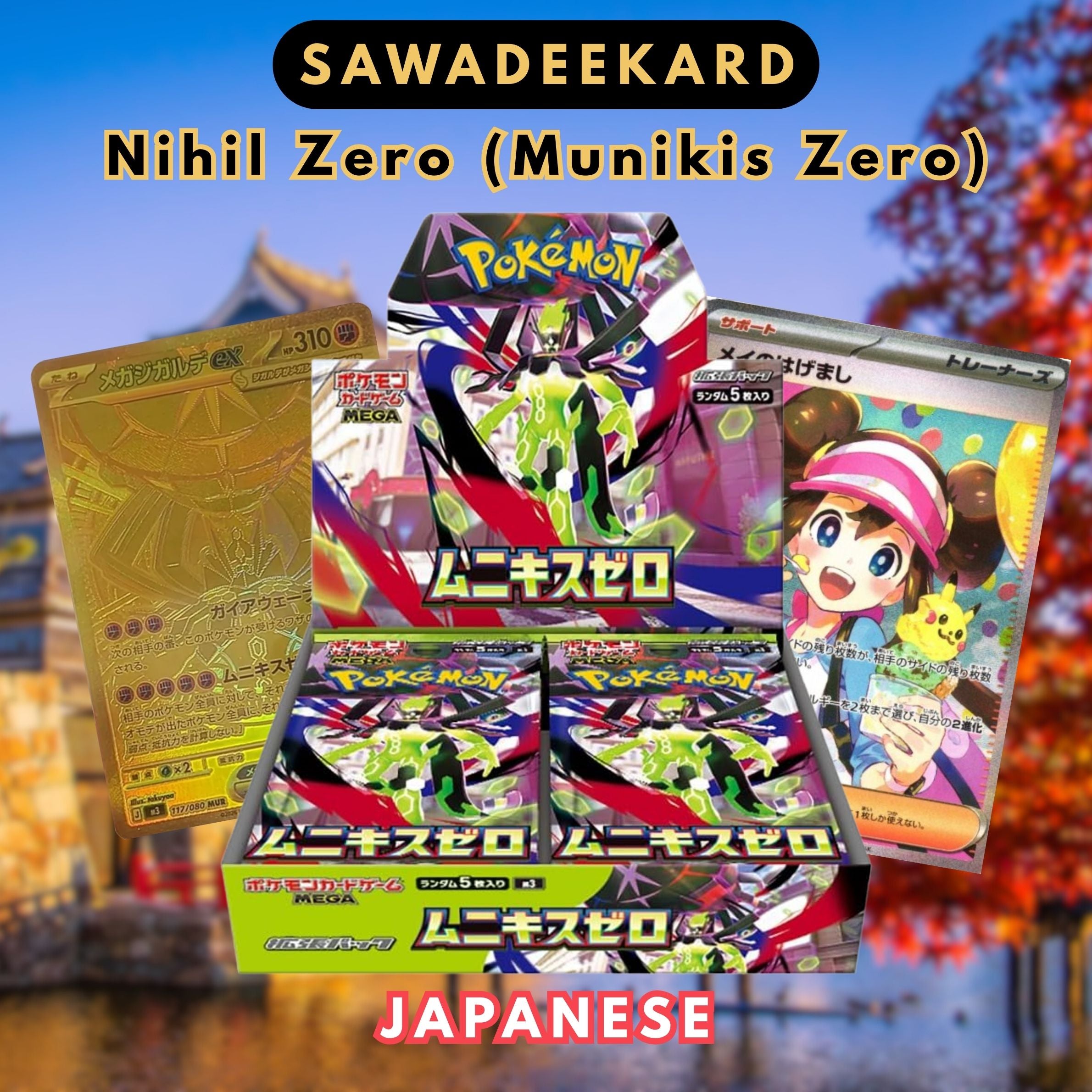 s*n様 09614BLACKBOXX ISLAMEL ARCHIVE SET Kawashima Seisakusho Trading Card Carrying Case, Smoke Black