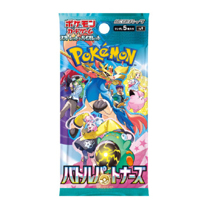 [LIVE] Pokemon Sleeves / Packs