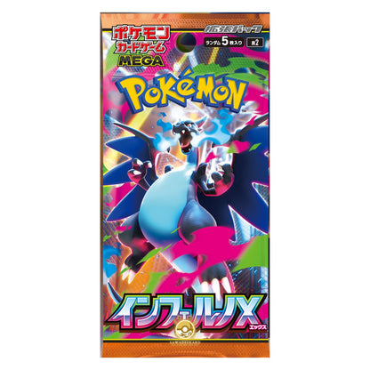 [LIVE] Pokemon Sleeves / Packs