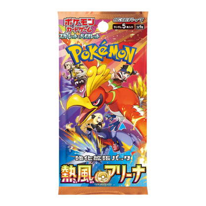 [LIVE] Pokemon Sleeves / Packs