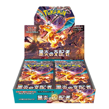 [LIVE] Pokemon Sealed / Box Products