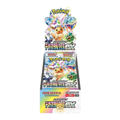 [LIVE] Pokemon Sealed / Box Products
