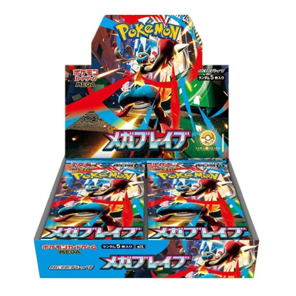[LIVE] Pokemon Sealed / Box Products