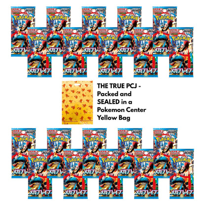 [LIVE] Pokemon Sleeves / Packs