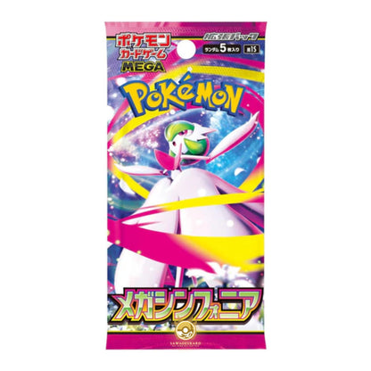 [LIVE] Pokemon Sleeves / Packs