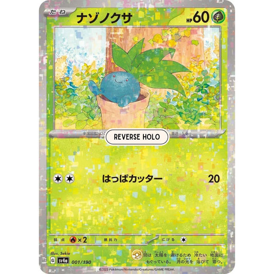 [JAP]	SV4a	Shiny Treasure:	001/190	Oddish		(Reverse Holo)