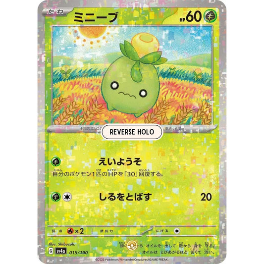 [JAP]	SV4a	Shiny Treasure:	015/190	Smoliv		(Reverse Holo)