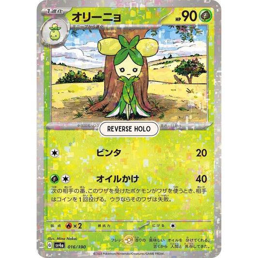 [JAP]	SV4a	Shiny Treasure:	016/190	Dolliv		(Reverse Holo)