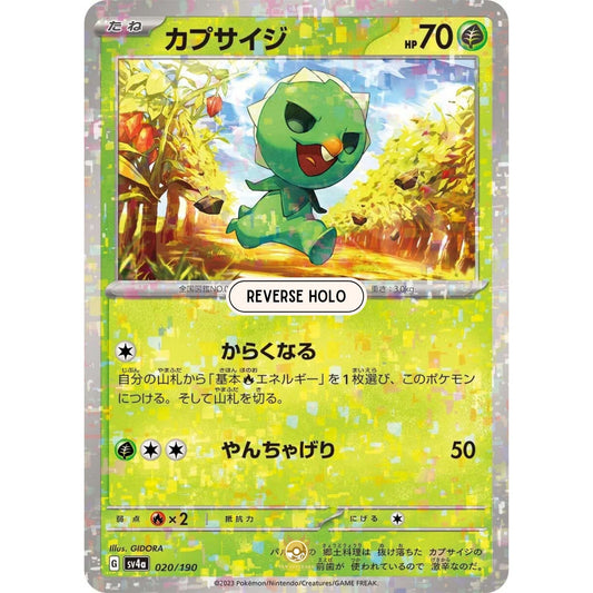 [JAP]	SV4a	Shiny Treasure:	020/190	Capsakid		(Reverse Holo)