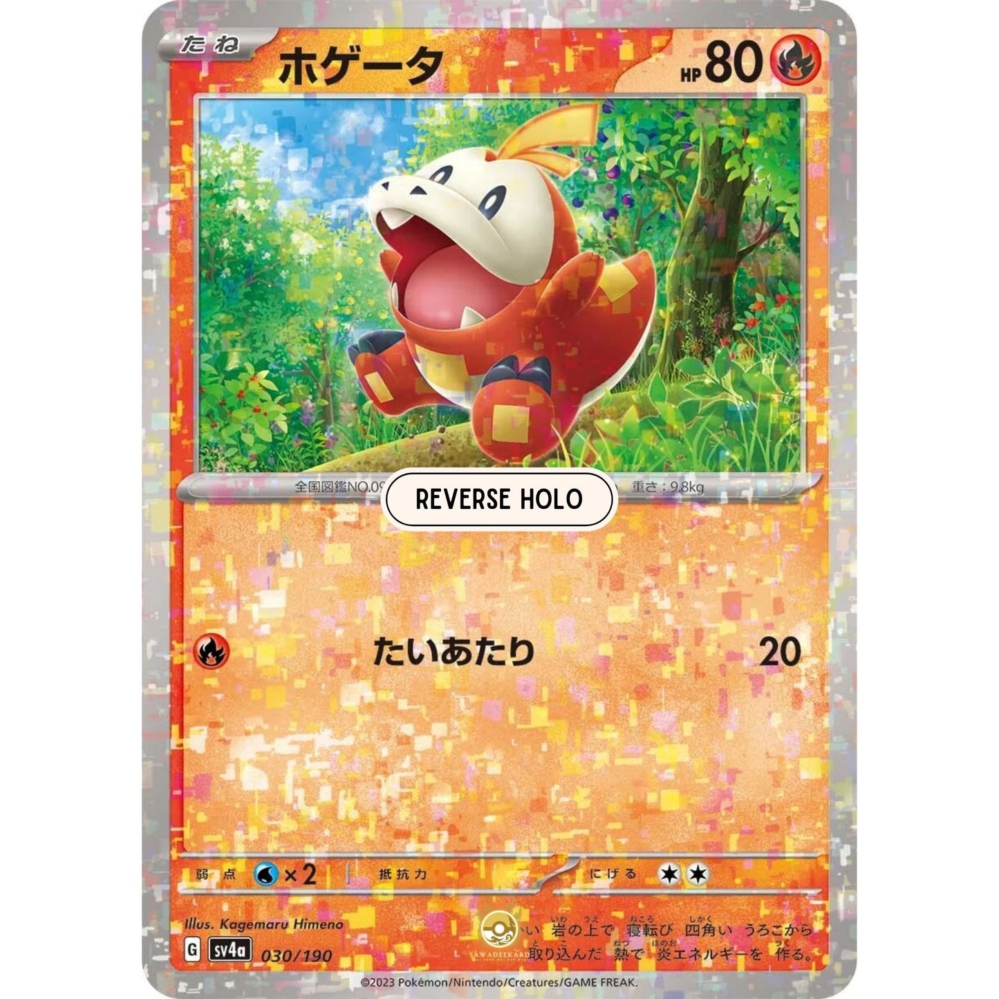 [JAP]	SV4a	Shiny Treasure:	030/190	Fuecoco		(Reverse Holo)