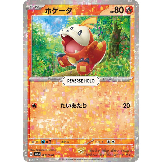 [JAP]	SV4a	Shiny Treasure:	030/190	Fuecoco		(Reverse Holo)
