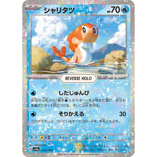 [JAP]	SV4a	Shiny Treasure:	050/190	Tatsugiri		(Reverse Holo)