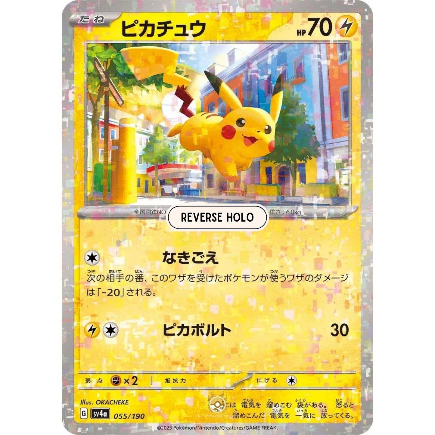 [JAP]	SV4a	Shiny Treasure:	055/190	Pikachu		(Reverse Holo)
