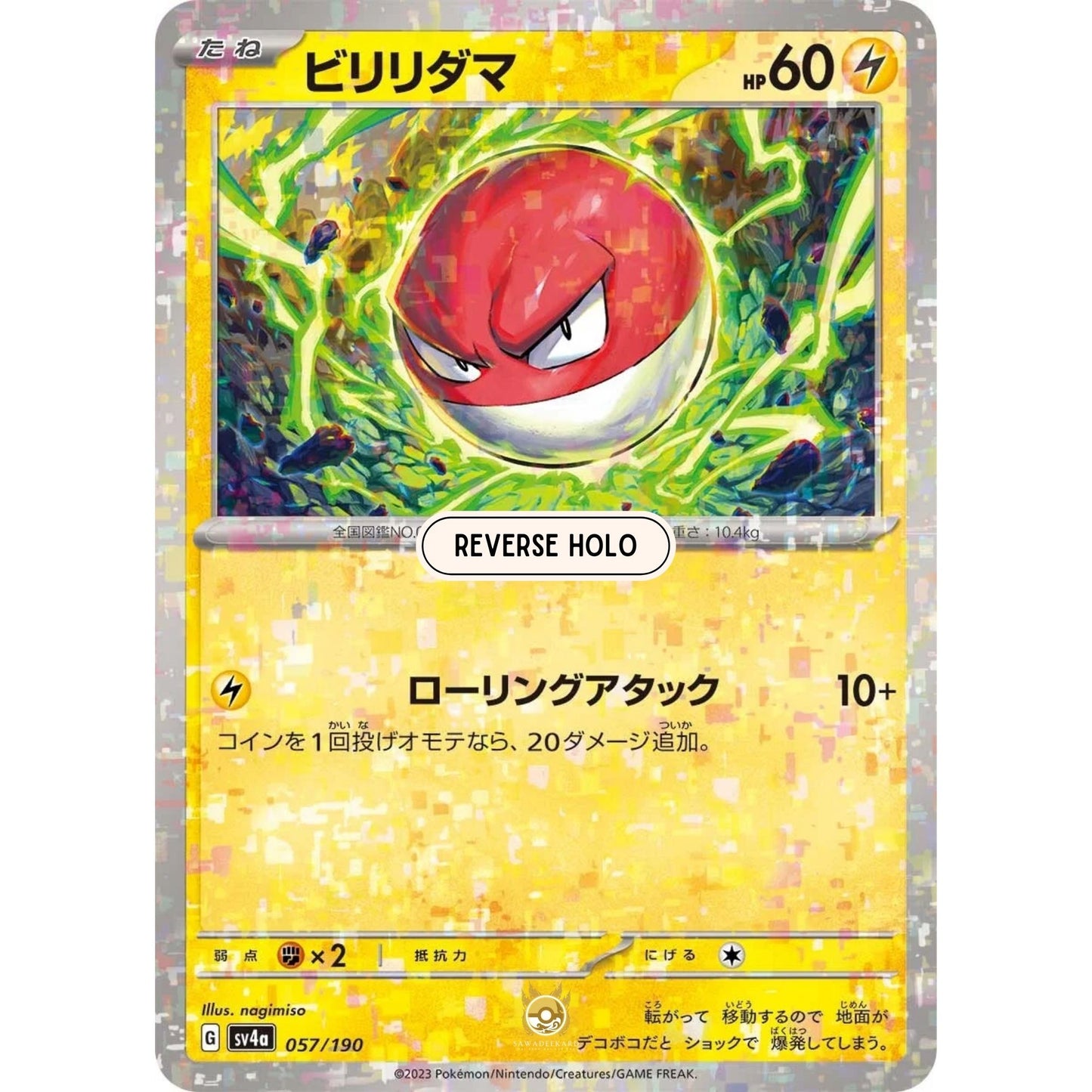 [JAP]	SV4a	Shiny Treasure:	057/190	Voltorb		(Reverse Holo)