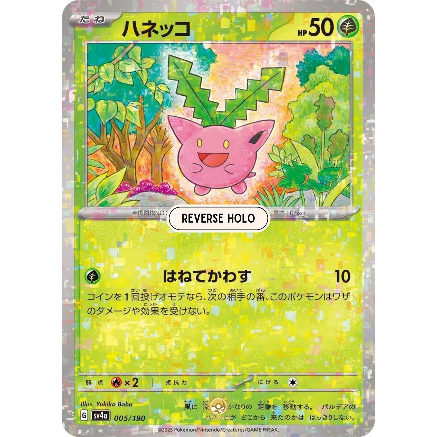 [JAP]	SV4a	Shiny Treasure:	005/190	Hoppip		(Reverse Holo)