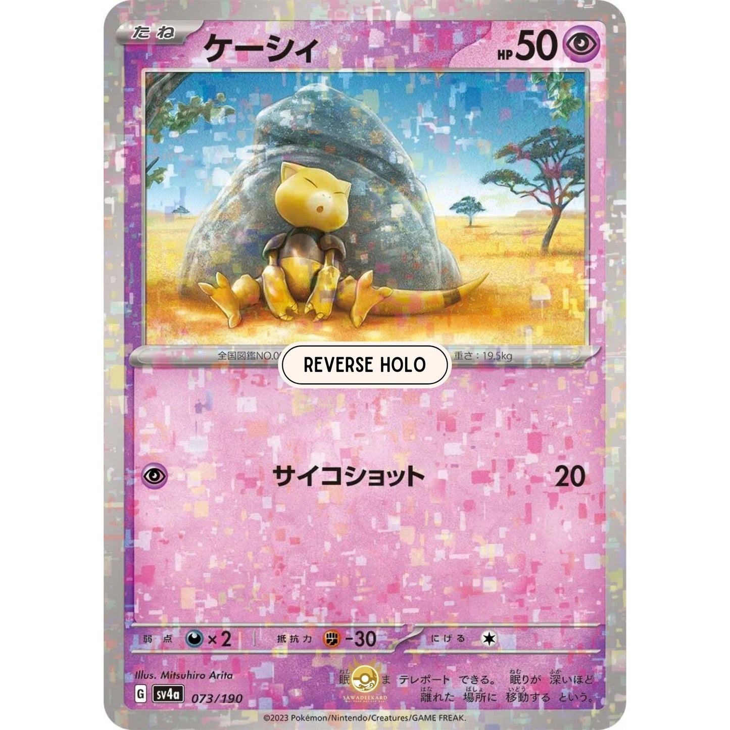 [JAP]	SV4a	Shiny Treasure:	073/190	Abra		(Reverse Holo)
