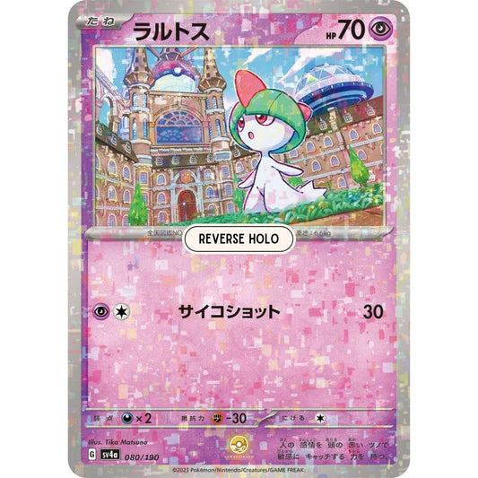 [JAP]	SV4a	Shiny Treasure:	080/190	Ralts		(Reverse Holo)