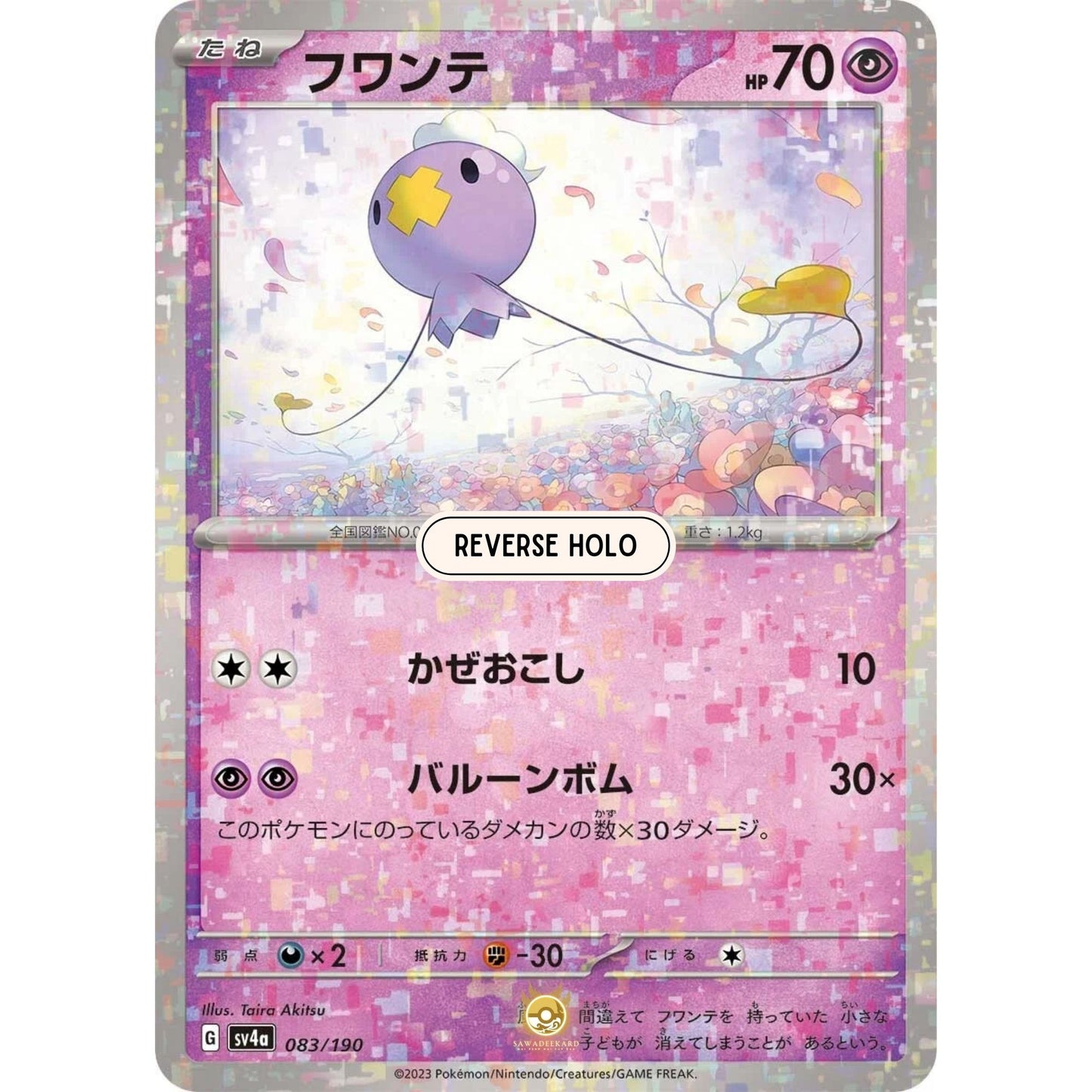 [JAP]	SV4a	Shiny Treasure:	083/190	Drifloon		(Reverse Holo)
