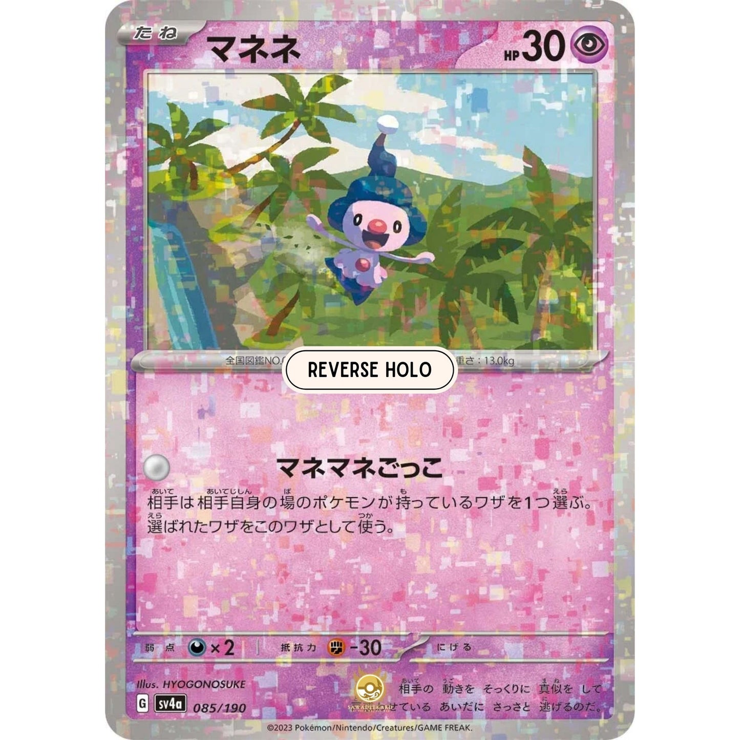 [JAP]	SV4a	Shiny Treasure:	085/190	Mime Jr.		(Reverse Holo)