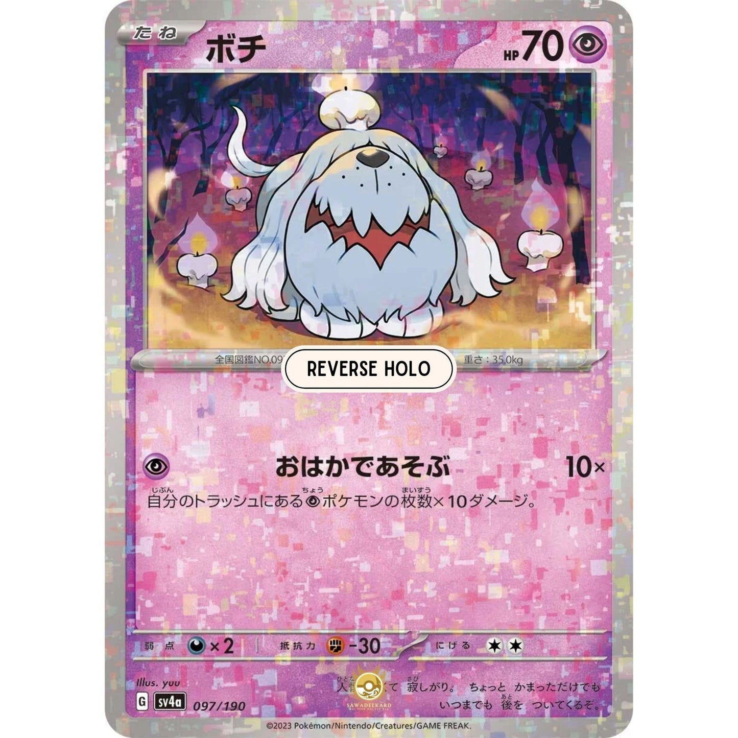 [JAP]	SV4a	Shiny Treasure:	097/191	Greavard		(Reverse Holo)
