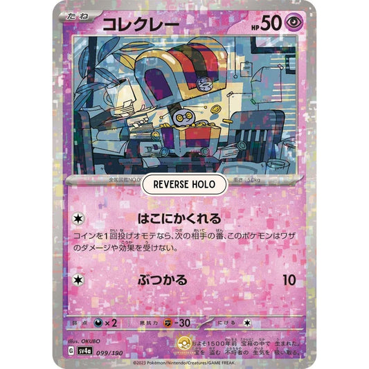 [JAP]	SV4a	Shiny Treasure:	099/190	Gimmighoul		(Reverse Holo)