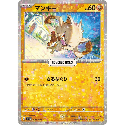 [JAP]	SV4a	Shiny Treasure:	100/190	Mankey		(Reverse Holo)