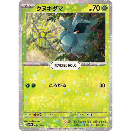 [JAP]	SV4a	Shiny Treasure:	008/190	Pineco		(Reverse Holo)