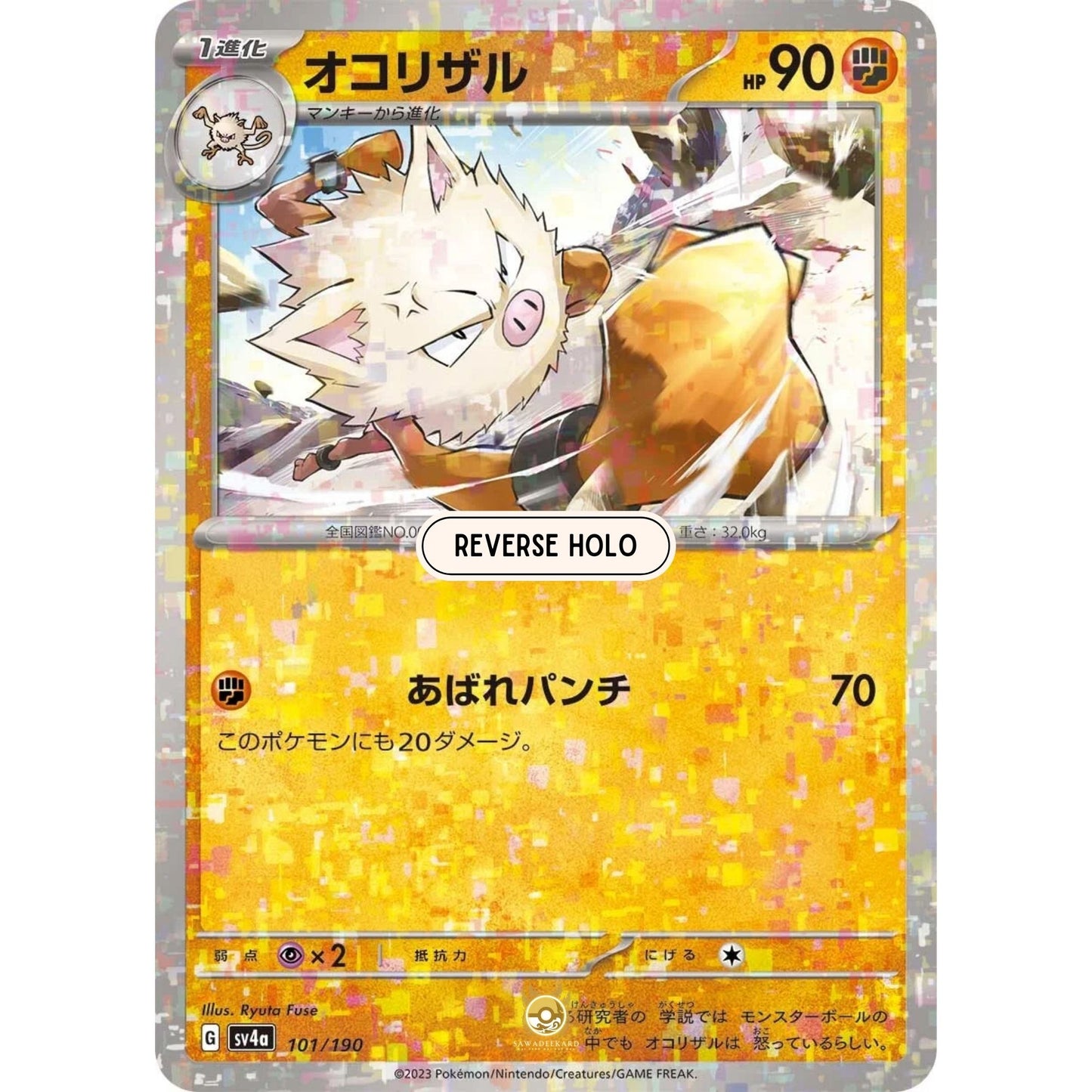 [JAP]	SV4a	Shiny Treasure:	101/190	Primeape		(Reverse Holo)