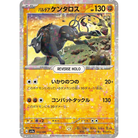 [JAP]	SV4a	Shiny Treasure:	103/190	Paldean Tauros		(Reverse Holo)