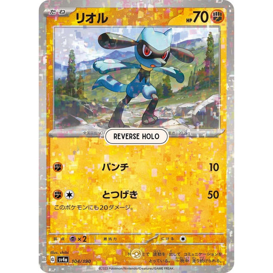 [JAP]	SV4a	Shiny Treasure:	104/190	Riolu		(Reverse Holo)