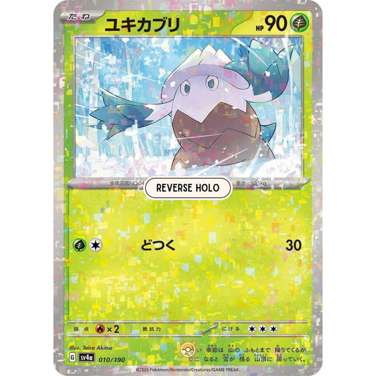 [JAP]	SV4a	Shiny Treasure:	010/190	Snover		(Reverse Holo)