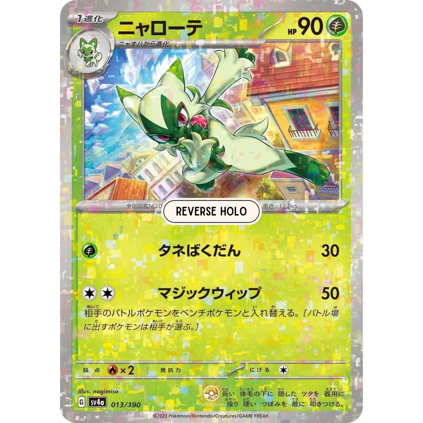 [JAP]	SV4a	Shiny Treasure:	013/190	Floragato		(Reverse Holo)