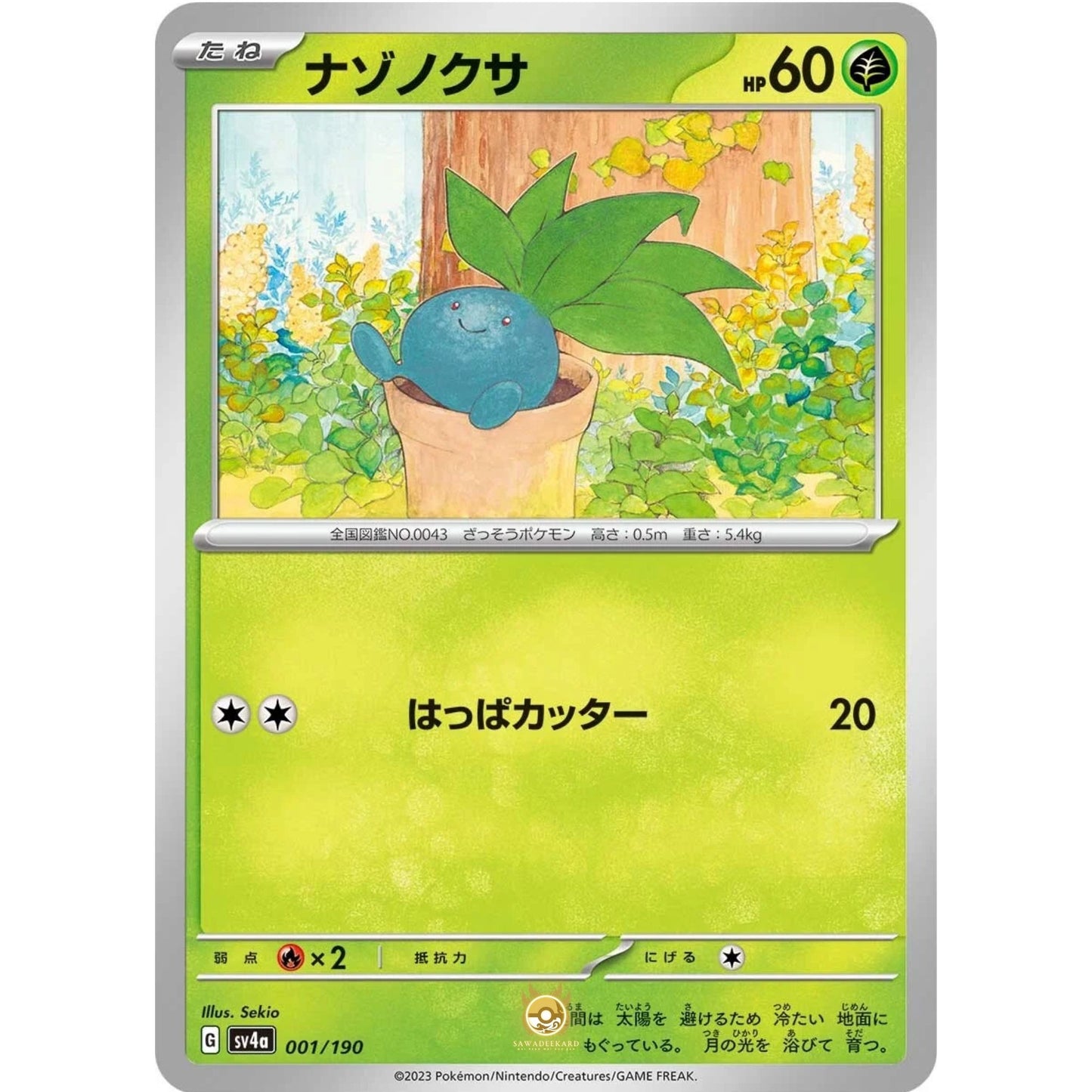 [JAP]	SV4a	Shiny Treasure:	001/190	Oddish		(Non-Foil)