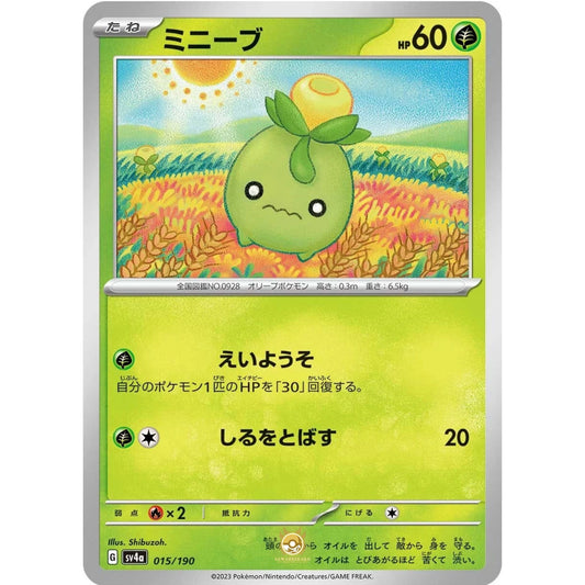 [JAP]	SV4a	Shiny Treasure:	015/190	Smoliv		(Non-Foil)
