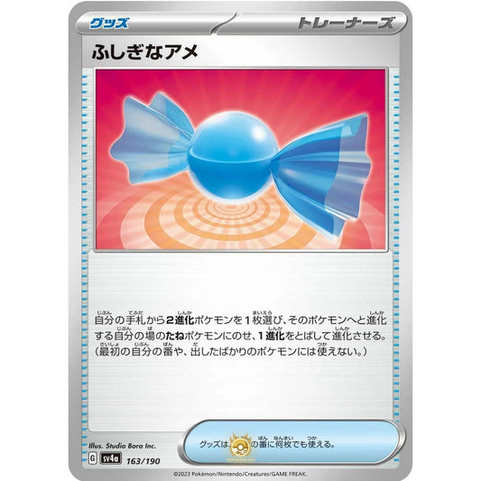 [JAP]	SV4a	Shiny Treasure:	163/190	Rare Candy		(Non-Foil)