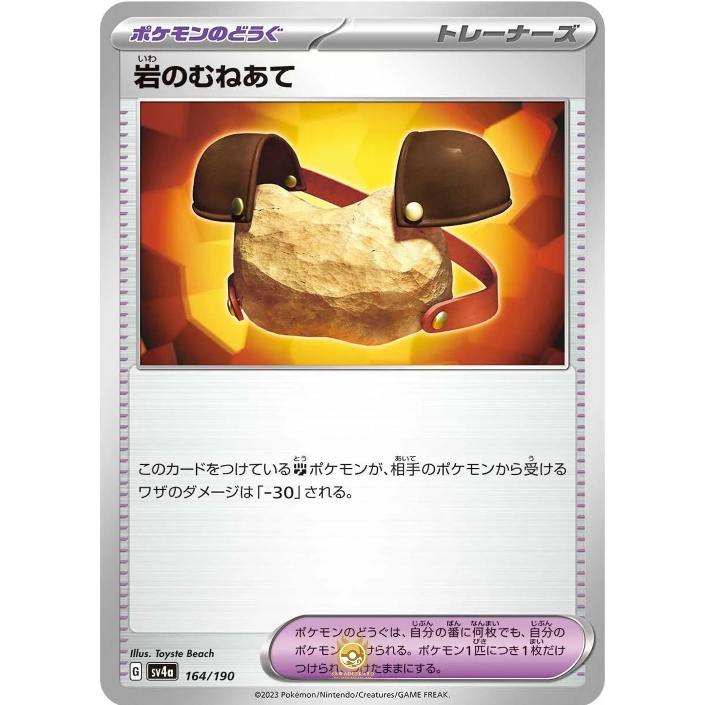 [JAP]	SV4a	Shiny Treasure:	164/190	Rock Chestplate		(Non-Foil)