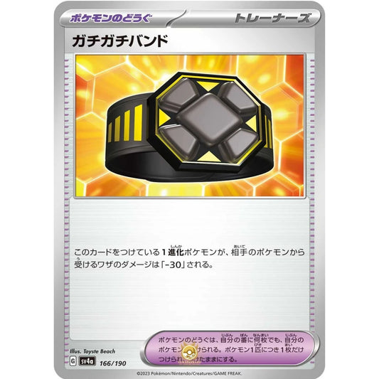 [JAP]	SV4a	Shiny Treasure:	166/190	Rigid Band		(Non-Foil)
