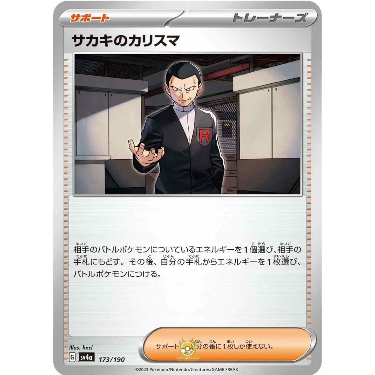 [JAP]	SV4a	Shiny Treasure:	173/190	Giovanni's Charisma		(Non-Foil)
